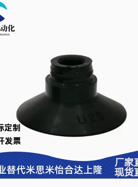 SMC型真空吸盘ZP02UN/ZP02US迷你吸嘴ZP04UN /ZP04US/06BS/08BN