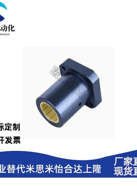 igus易格斯塑料直线轴承FJUM-0102-101216202530354050圆方法兰