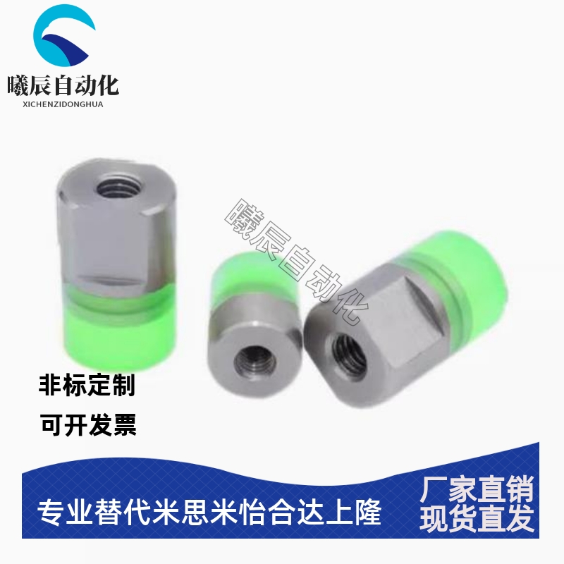 内螺纹聚氨酯压块URLL81012/16/20/25/30/32/36/40A替米思米PSHLH