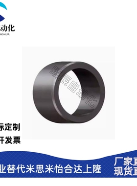 igus易格斯MSM-3038-20自润滑轴套塑料轴套耐磨衬套免维护轴承