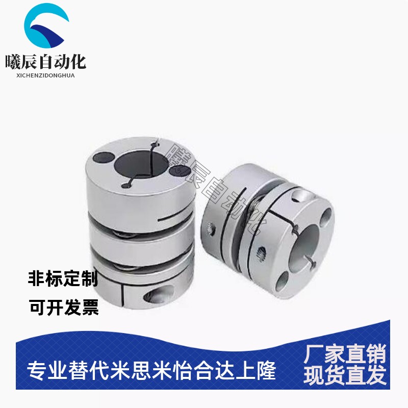 CPDW22联轴器CPDT19/25/32/40-8-10-11/10/12-14/5/6/7/15/16/50