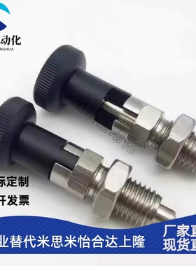 SXPA SXPK复位型尼龙头旋钮柱塞 不锈钢细牙分度销ZAM02 ZAM12