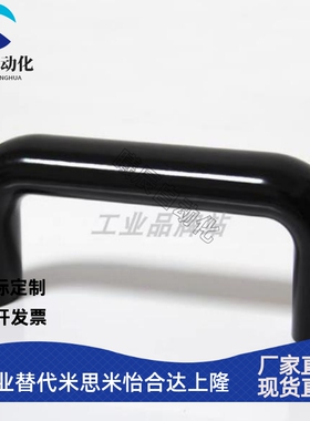 PULER/PULEB-L90/120/180/240/320/400 胶木椭圆拉手黑色红色把手