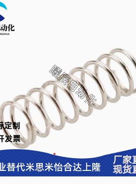 UTT3 4 5 6 8 10 13 16 20-1 10 15 20 25 30 80圆线螺旋弹簧1：1