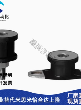 EBGONP/BGONPD/BGONP/20150/20200/25180/30180/40250 防震橡胶座