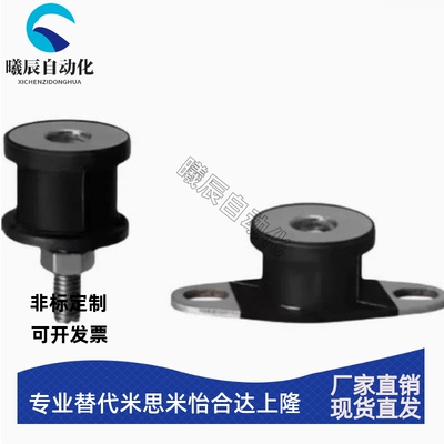 EBGONP/BGONPD/BGONP/20150/20200/25180/30180/40250 防震橡胶座