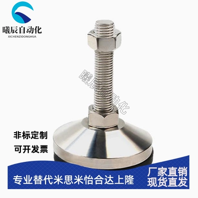 型材通用脚杯 BZS01-50850-508100-501050-5010100-5012100连接件