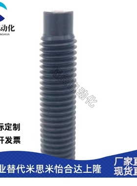 内六角柱端凸头螺丝粗牙螺纹螺钉MSSG/FMSSG4 5 6 8 10-12/16/20/