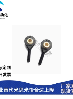 易格斯杆端关节轴承KBRM KARM EGZM双头关节EBRM-06塑料耐磨
