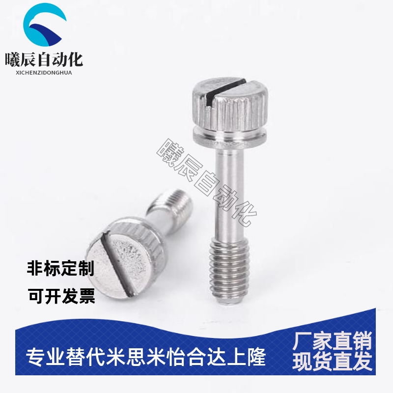 圆弧小径压纹旋钮HAW71/76-M4/5/6/8-L10/15/20/25/30/35/40/50