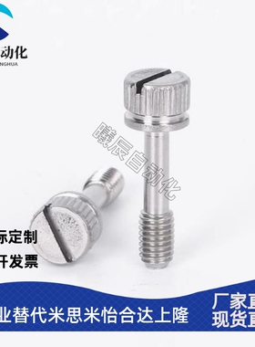 圆弧小径压纹旋钮HAW71/76-M4/5/6/8-L10/15/20/25/30/35/40/50