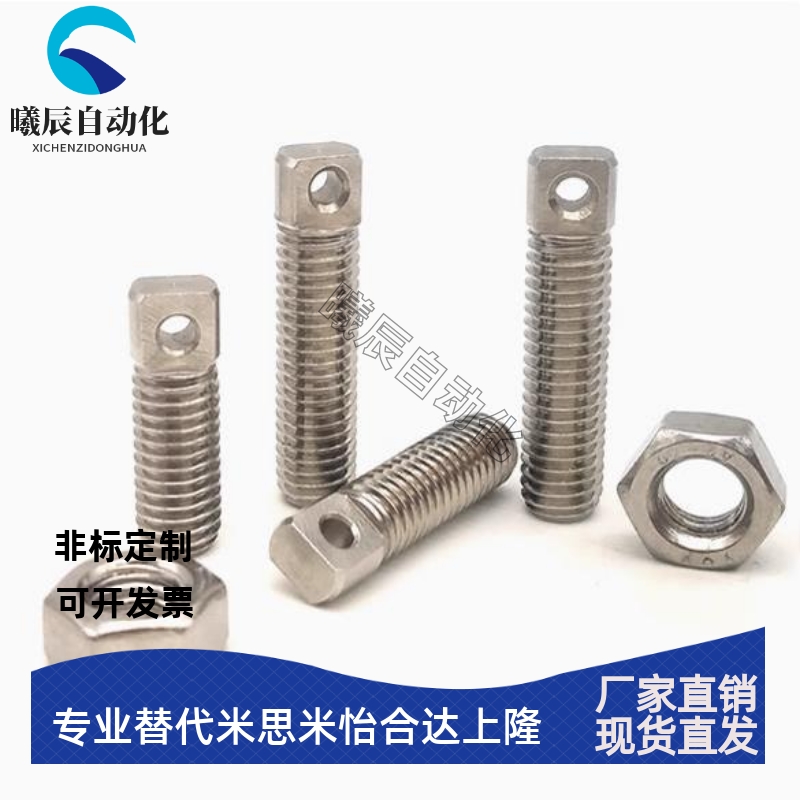 FFE11拉伸弹簧用支柱SAIPOZ3/4/5/6-10/15/20/25/30/35/45/55/65