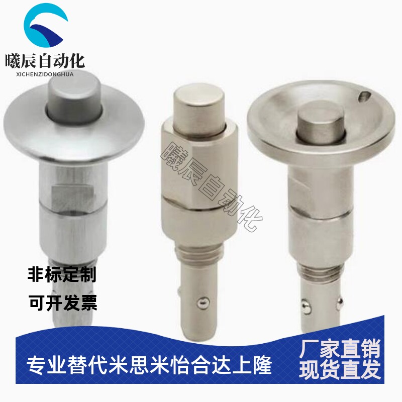 手锁式按钮型快速锁紧固定器QCBU/QCBUS0608 1012-10 M 12 16-SUS