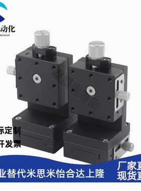 微型手动微调平台XEG/XYEG60/EJJ02/EJK02/XZEG/XYZEG 燕尾槽滑台