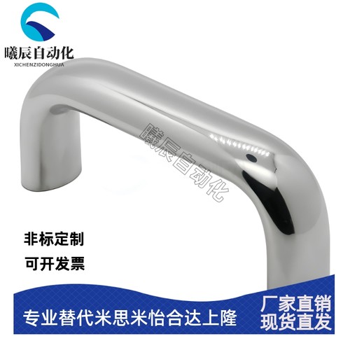 UABL20-100/112/120/128/160铝合金椭圆型拉手 U型把手 UABLA20