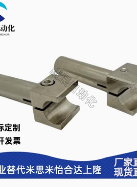 支柱固定夹 铝合金BCLA 不锈钢BCLS 光轴夹杆直杆型BCLB BCLM