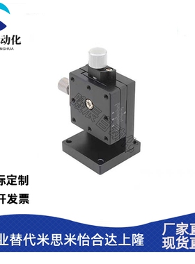 米思米款Z轴ZFES25 ZFES40 ZFES60燕尾槽进给丝杆型手动位移滑台