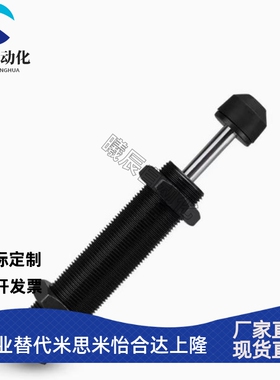 油压液压缓冲器AC0806/0604/1008/1210/1005/1007/-1-2-3-N/SAC14
