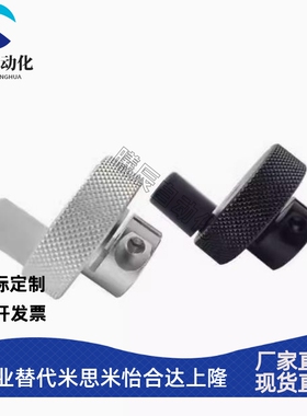 HBA31-D40/D50/D63/D80-d6/d8/d10/d12/d16 螺纹孔铝合金压纹手轮