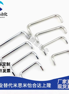 不锈钢角型拉手双折弯机箱铁镀铬把手XAF51/62/61-L60/80/100/120