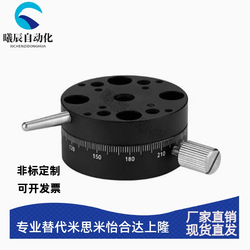 厂家直销怡合达款ELF11-25 ELF11-40 ELF11-60 ELF21-40 60位移台