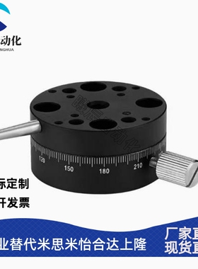 厂家直销怡合达款ELF11-25 ELF11-40 ELF11-60 ELF21-40 60位移台