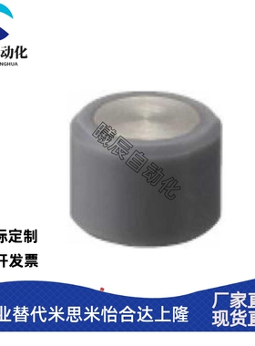 聚氨酯磁铁HXUR5/6/8/10/12-5/6/8/10