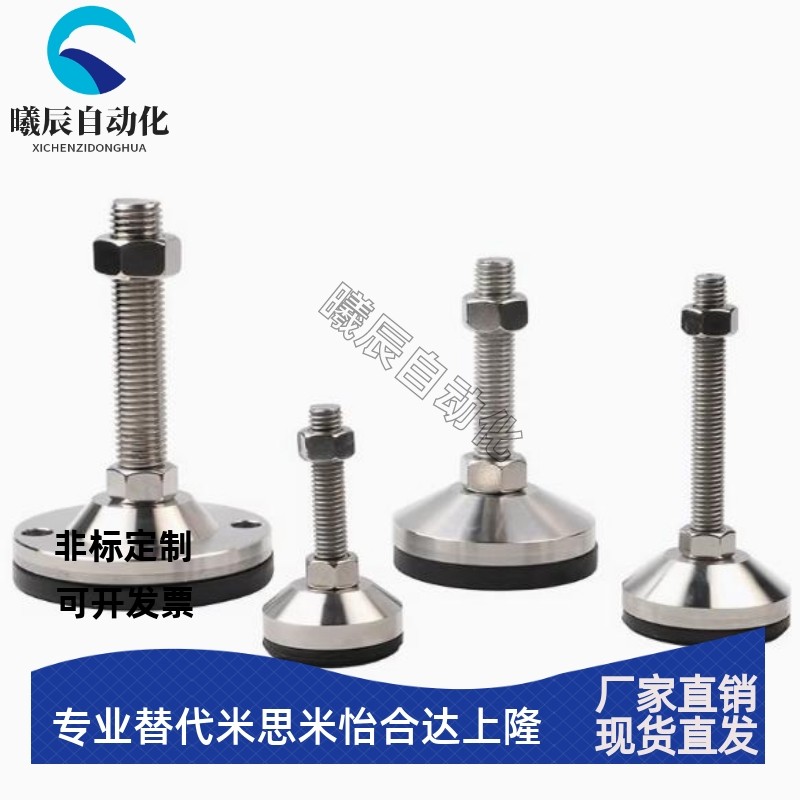 重载防震脚杯 WAM03-D100/D120/D158-M20/M24/M30-L100/L150/L200