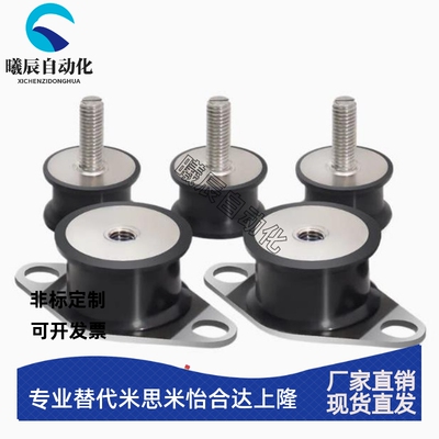 EBGONA12160 15150 20150 20200 25180 30180 40250 防震橡胶座