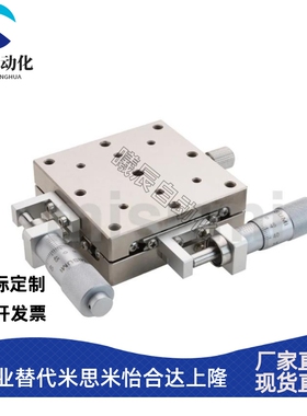 E-XYSSG40-A CR MN E-XYSSG60 E-XYSSG80 E-XYSSG100 -A CR MN