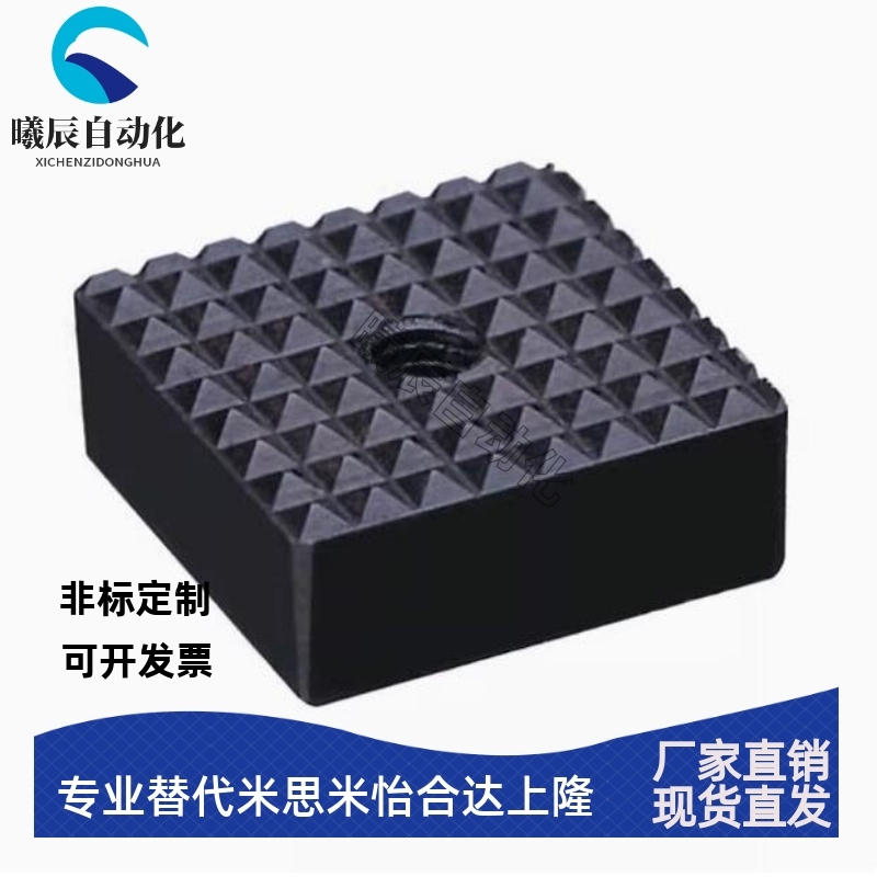 加硬方型齿面垫块PT20-1010/1210/2010/2510止动定位螺丝固定组件