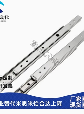 C-SRXYM C-SRYM20200 250 300 350 400 450 500 俩节钢制线性滑轨