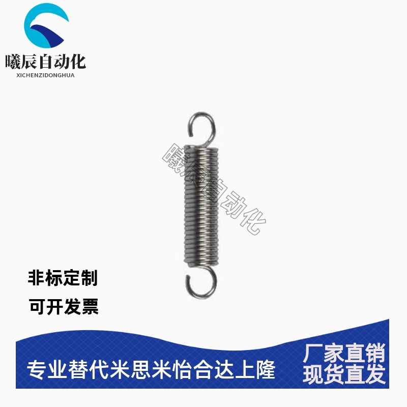 YAUA-D2D3D4D5D6D8D10D12-L10L15L20L30L40L50不锈钢钩拉伸弹簧