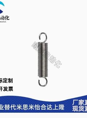 YAUA-D2D3D4D5D6D8D10D12-L10L15L20L30L40L50不锈钢钩拉伸弹簧