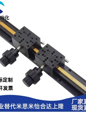 X轴手动滑台2SB高精度燕尾槽长行程齿条齿轮型微调位移台XLONG300