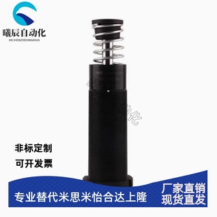 600 MC30 150 美国ACE缓冲器MA 650 900EUM 225