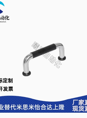 XAJ31-D10-L80/L100/L110/L120-H37/H60-S不锈钢橡胶垫圈圆形拉手