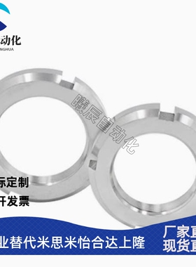 SSAN轴承圆螺母开槽锁紧螺帽JLNS10/12/15/25/30/35/40/45/50/120