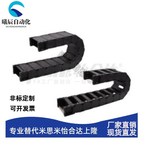 国产拖链 加强型 高性价比型 35系列 · 内外径打开 VBY51 VBY53