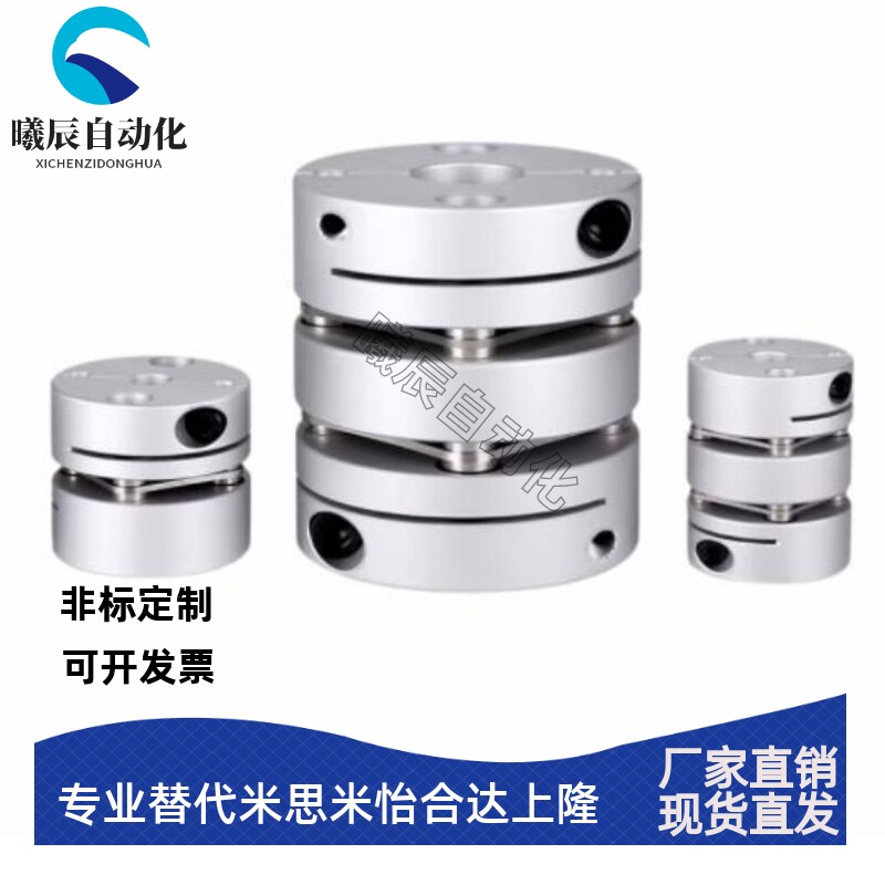 簧片式联轴器 CPPC CPPD-D26/D32/D39/D44/D56/68/82 CPPCK CPPDK