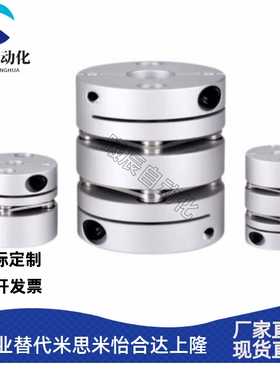 簧片式联轴器 CPPC CPPD-D26/D32/D39/D44/D56/68/82 CPPCK CPPDK