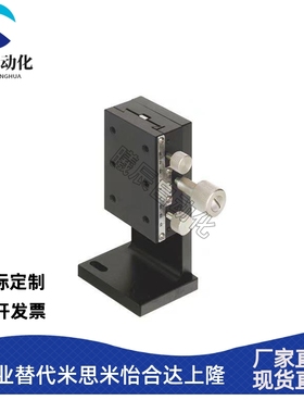 米思米款ZDTSC50 ZDTSC60 ZDTSC90燕尾槽齿轮齿条手动位移滑台