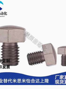 PAD31粗牙螺纹球面长度指定型止动销BSTFH5.5/7/8/10/13/14/17/19