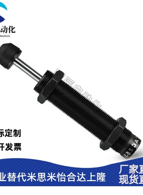 油压缓冲器C-MAKC/C-MAKS/0806/1005/1008/1210/1412/2020-L/M/H