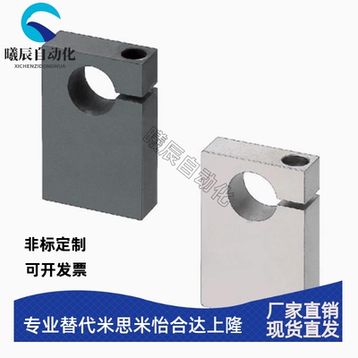 底座安装型导向轴支座 侧开口型 GEJ01 GEJ02 GEJ06 GEJ08-D8 D40
