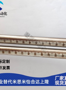 带刻度圆棒 GSSTN GSSTA10 12 15 20 25-100 150 200 250 300