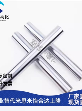 SCK01/02/06/07/21/22/31/32/36/37-D16 -L125-M5 怡和达导向轴