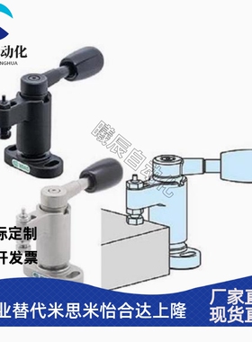 旋转式钮快捷型夹具米思米QLSWC100L-NP/100R/150/200/300锁紧器