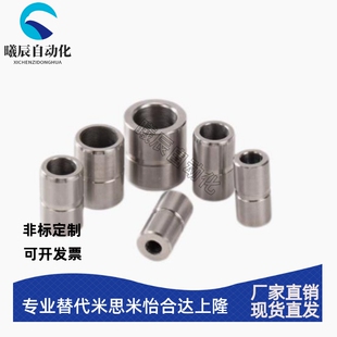 汽车检具标准件 检具配件 检测销套 直套 圆形衬套 3 4 5 6 8 10