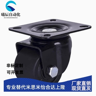 CGL01 D75 CGL02 D63 D100尼龙万向 D50 替代怡合达重载脚轮CGK01